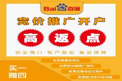 360信息流广告投放技巧与成功案例解析